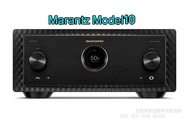 Marantz Model10 合并式音樂功放評測
