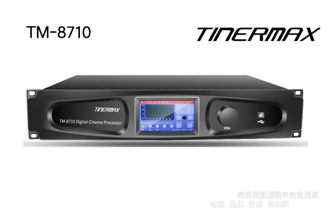 Tinermax TM-8710 影院處理器介紹