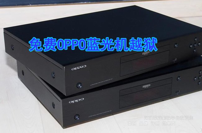 OPPO UDP203/205�{����CRU65��Խ�z����,���C,�⼤��,�����Ԅӻ�����