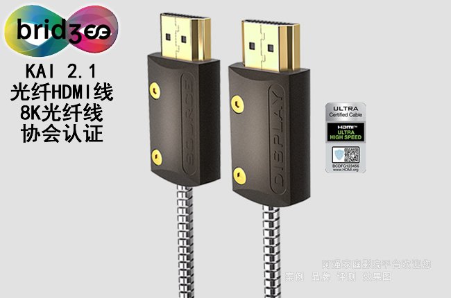 ���KAI2.1���wHDMI��������b�׹��wHDMI8K�澀��