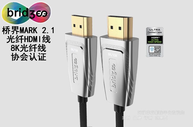 Bridgee Mark2.1���wHDMI��,�����Ş8KHDMI��