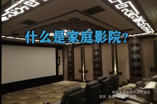 2026��ʲô�Ǽ�ͥӰԺ��ȫ����x���P�I����ָ��