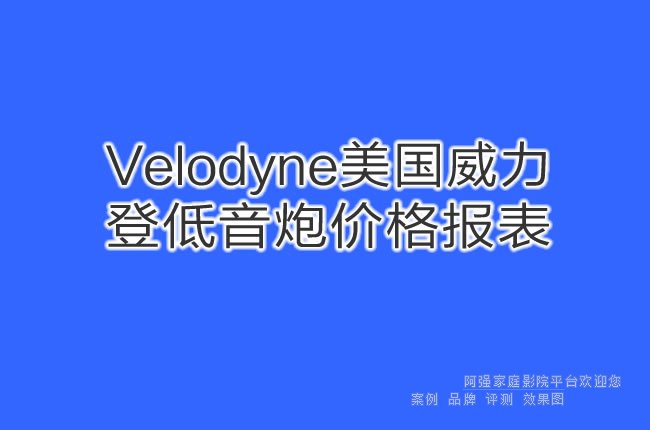 Velodyne���������ǵ����ڈ�r