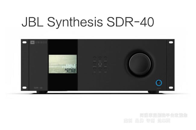 JBL Synthesis SDR-40功放,16通道家庭影院合并機介紹
