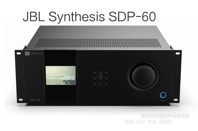 JBL Synthesis SDP60家庭影院前級處理器,16通道處理能力