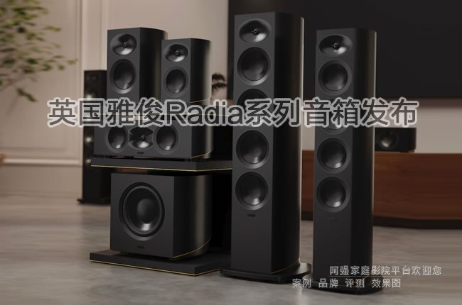 ��(j��ng)��ؚw��Ӣ���ſ��yRadiaϵ�Џ�(qi��ng)���ط������Ј�