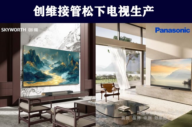 ��ϵ�ҕƷ�Ɠ����Ї���I(y��)�������˳��ҕ���죬���a(ch��n)���ƽ��o��(chu��ng)�S