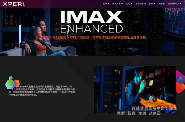 �P��IMAX Enhanced��ʮ���P�I���}