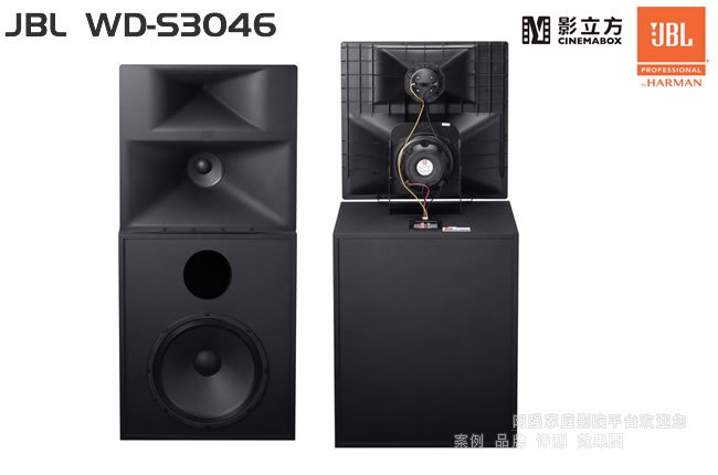 JBL WD-S3046�����l���I(y��)ӰԺ����