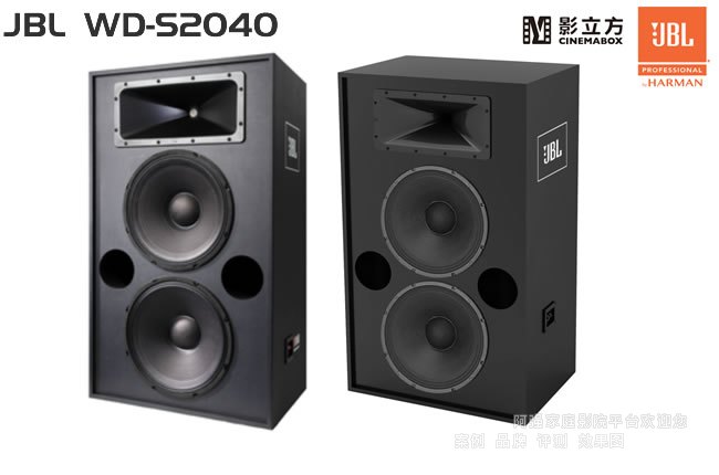 JBL WD-S2040�ɷ��l���I(y��)ӰԺ����